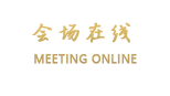 广州中演国际酒店